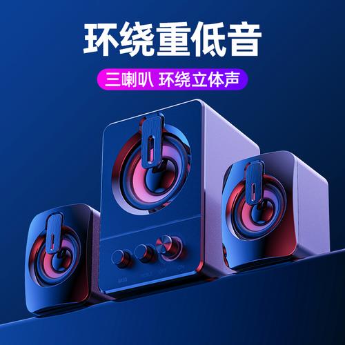 什么电脑音响好，什么电脑音箱好？-第4张图片-优品飞百科