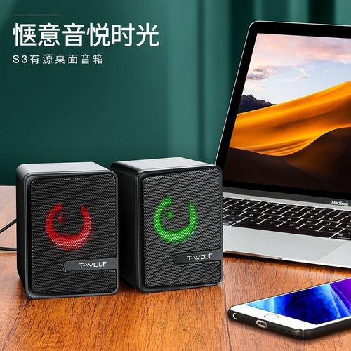 什么电脑音响好，什么电脑音箱好？-第6张图片-优品飞百科