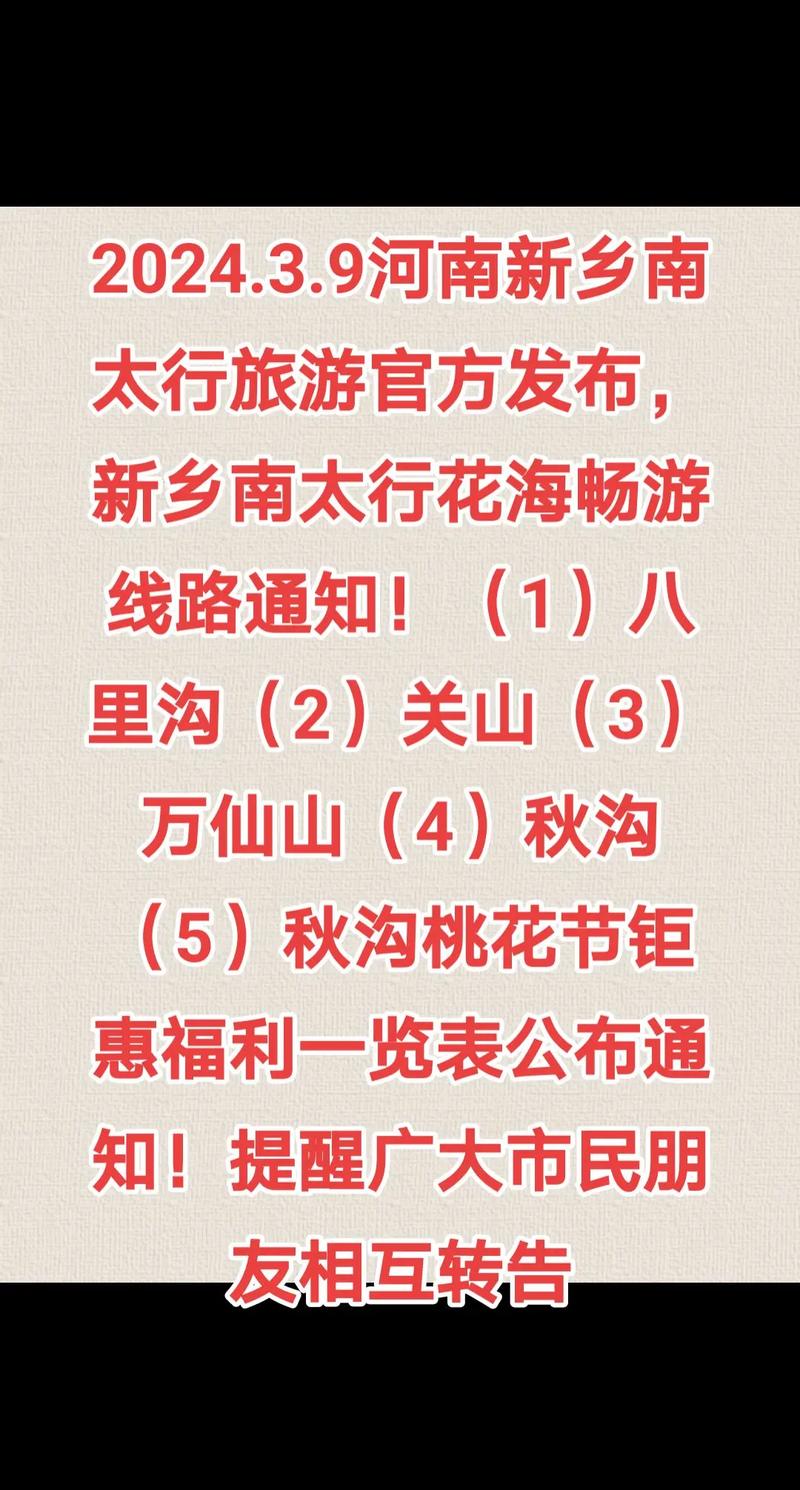 晋城新闻疫情？晋城疫情实时动态？-第6张图片-优品飞百科