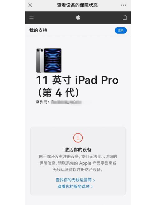苹果ipad最新款2022pro？苹果IPAD最新款多少钱？-第4张图片-优品飞百科