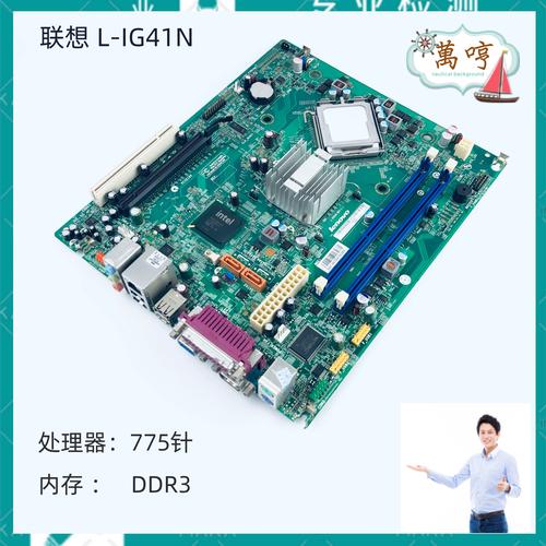 g41主板可以上至强cpu吗，g41主板支持至强cpu吗