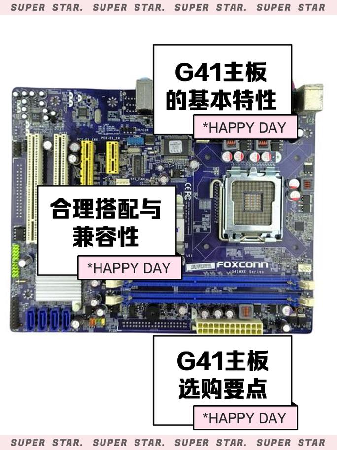 g41主板可以上至强cpu吗，g41主板支持至强cpu吗-第3张图片-优品飞百科