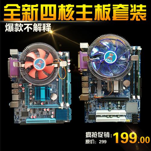 g41主板可以上至强cpu吗，g41主板支持至强cpu吗-第6张图片-优品飞百科