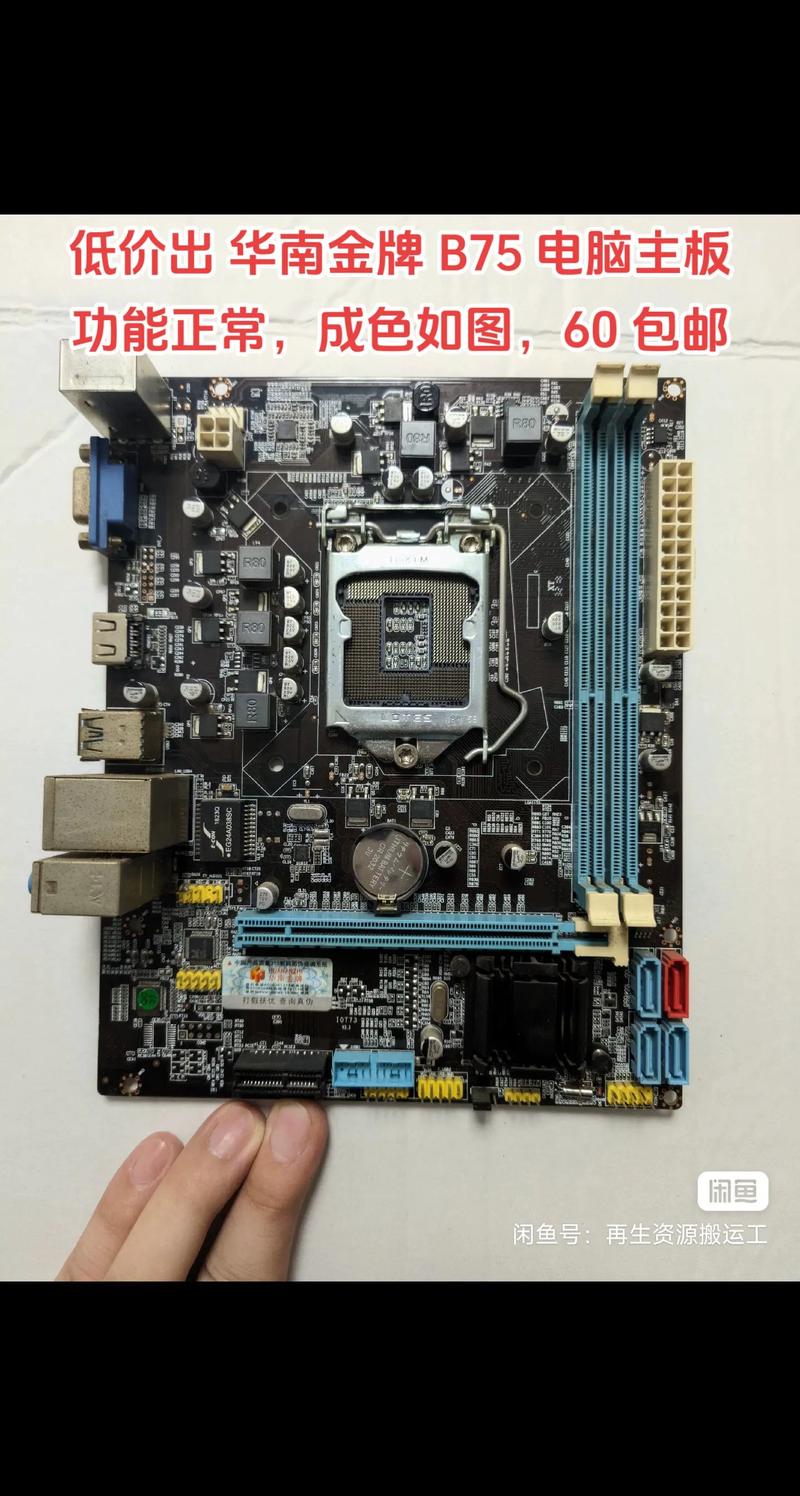 b75全固态主板怎么样，b75pcie固态？-第3张图片-优品飞百科