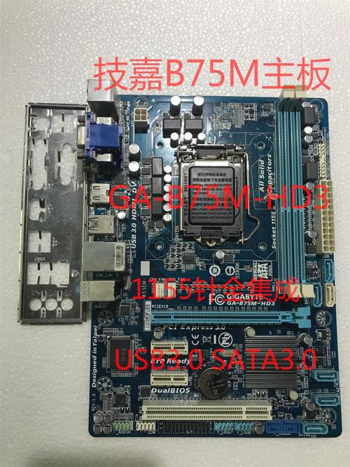 b75全固态主板怎么样，b75pcie固态？-第5张图片-优品飞百科