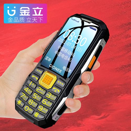 金立s6处理器多大，金立s6什么处理器-第7张图片-优品飞百科