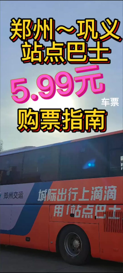 济源疫情通告，济源疫情通报-第3张图片-优品飞百科