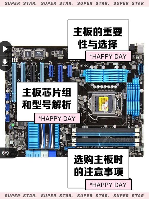 1155针性能比较好的cpu，1155针性能比较好的主板-第4张图片-优品飞百科