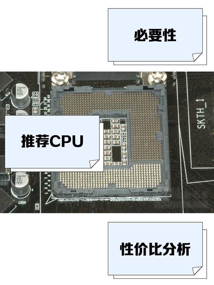 1155针性能比较好的cpu，1155针性能比较好的主板-第3张图片-优品飞百科