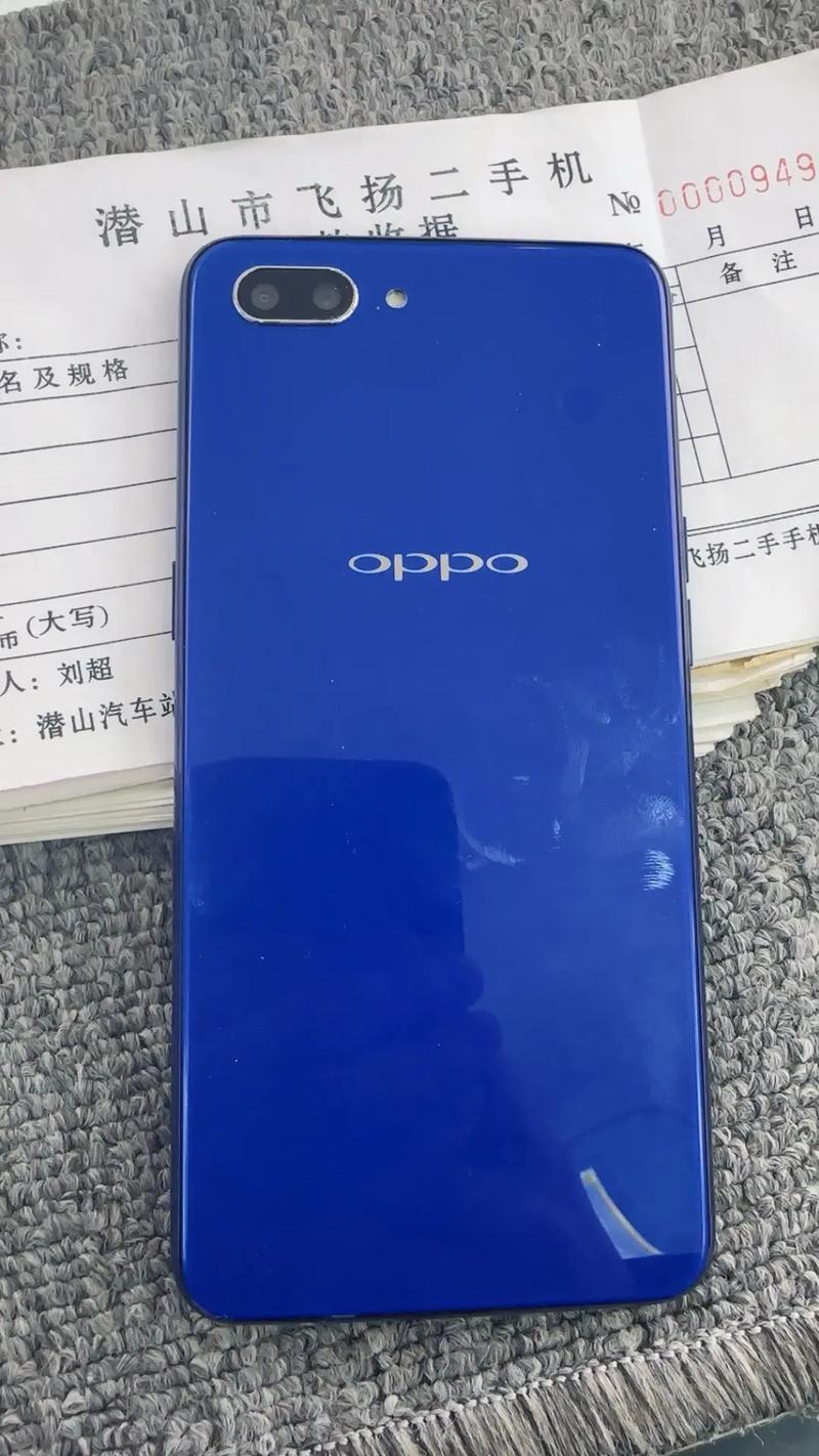 oppoa5芯片是什么型号？oppoa55芯片是什么型号？-第5张图片-优品飞百科