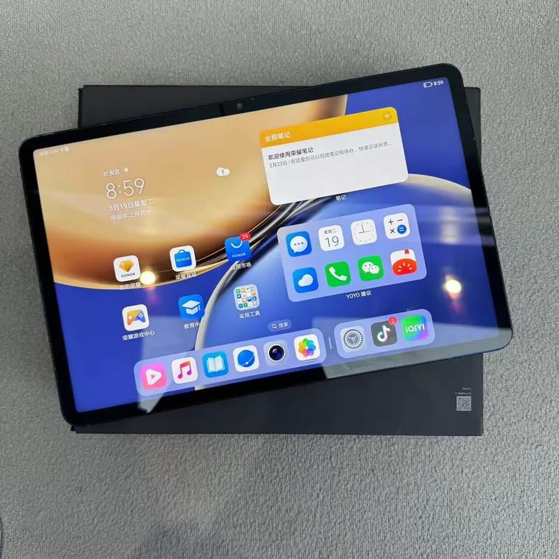 荣耀最新款平板电脑，荣耀平板性价比怎么样？-第4张图片-优品飞百科