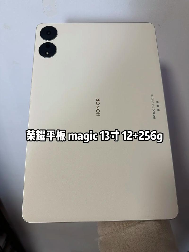 荣耀最新款平板电脑，荣耀平板性价比怎么样？-第5张图片-优品飞百科