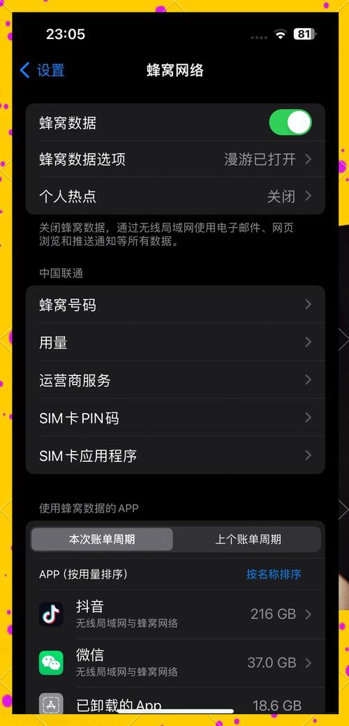 苹果有锁机怎么解除？美版有锁机一般锁几年？-第1张图片-优品飞百科