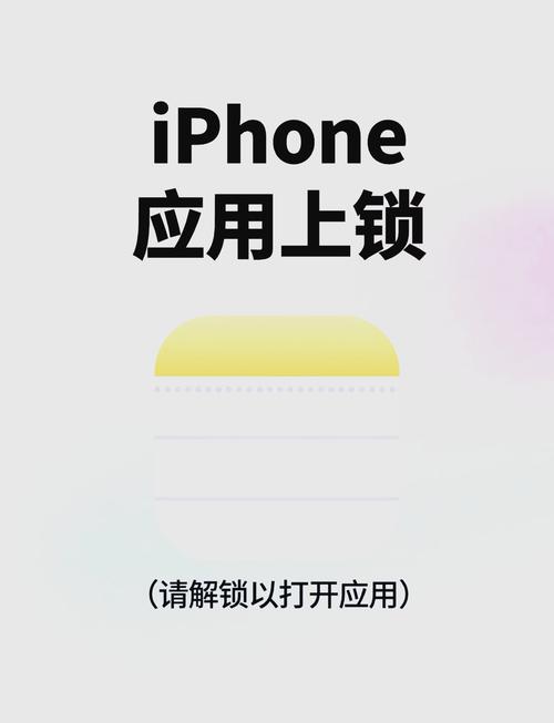 苹果有锁机怎么解除？美版有锁机一般锁几年？-第2张图片-优品飞百科