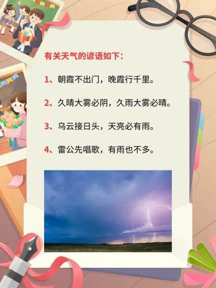 安徽芜湖天气预报，安徽芜湖天气预报15天准确率-第2张图片-优品飞百科