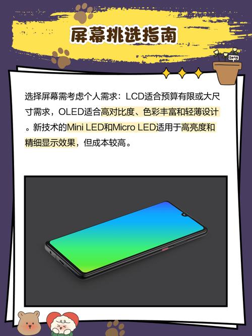 oled屏幕坏了可以换lcd屏吗？oled屏可以修复吗？-第1张图片-优品飞百科