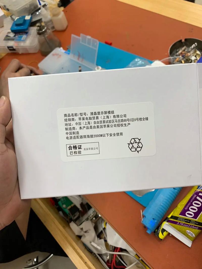 oled屏幕坏了可以换lcd屏吗？oled屏可以修复吗？-第2张图片-优品飞百科