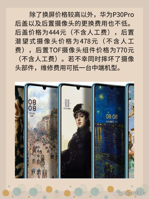 oled屏幕坏了可以换lcd屏吗？oled屏可以修复吗？-第3张图片-优品飞百科