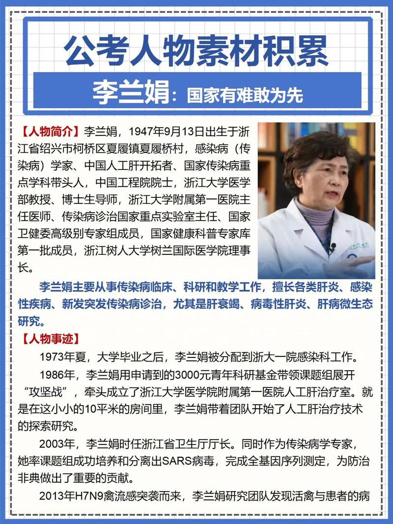 疫情巾帼故事？疫情巾帼故事简短？