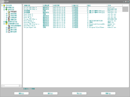疫情等级颜色，疫情等级颜色代表什么-第6张图片-优品飞百科