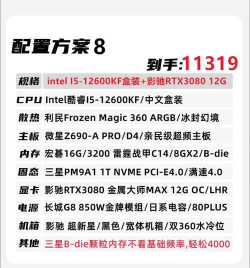 i58300h配gtx1050ti怎么样，i58300h配gtx1050ti笔记本-第2张图片-优品飞百科