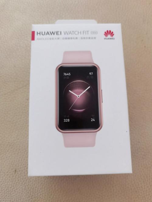 华为watchfit怎么用nfc，华为watch fit如何设置nfc？-第2张图片-优品飞百科