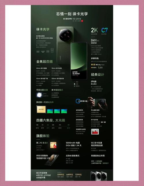 小米新机什么时候发布时间，小米新手机几月份发布？-第3张图片-优品飞百科