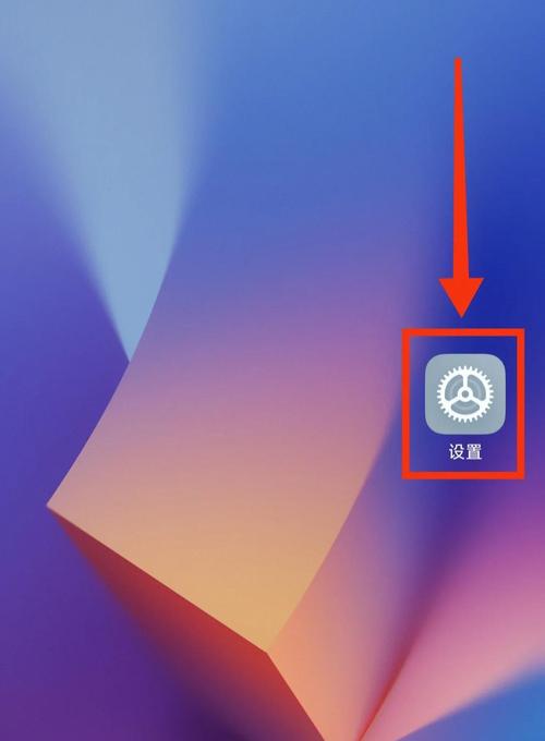 miflash用什么刷机包？miflash刷机要解锁吗？-第3张图片-优品飞百科