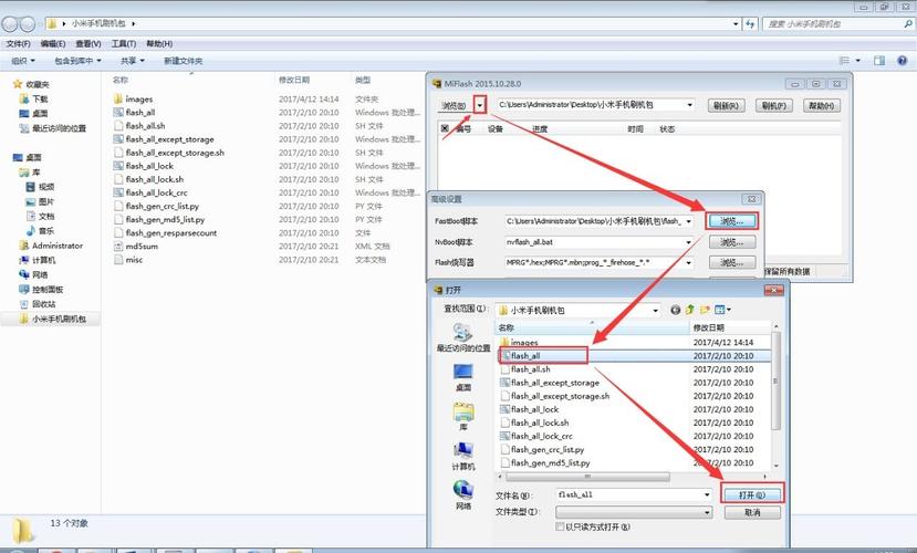 miflash用什么刷机包？miflash刷机要解锁吗？-第5张图片-优品飞百科