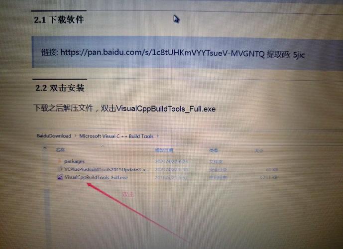 办公电脑反应慢怎么处理，办公电脑反应慢怎么办？-第2张图片-优品飞百科