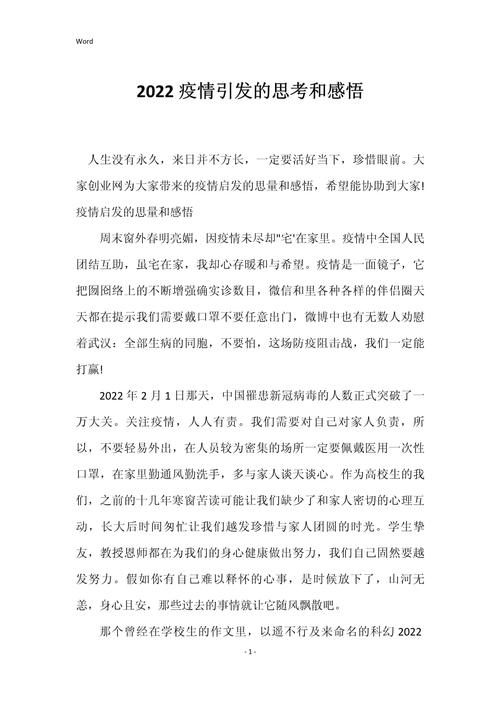 疫情兰花节?辛庄兰花节?-第6张图片-优品飞百科 疫情兰花节?辛庄兰花节?-第6张图片-优品飞百科