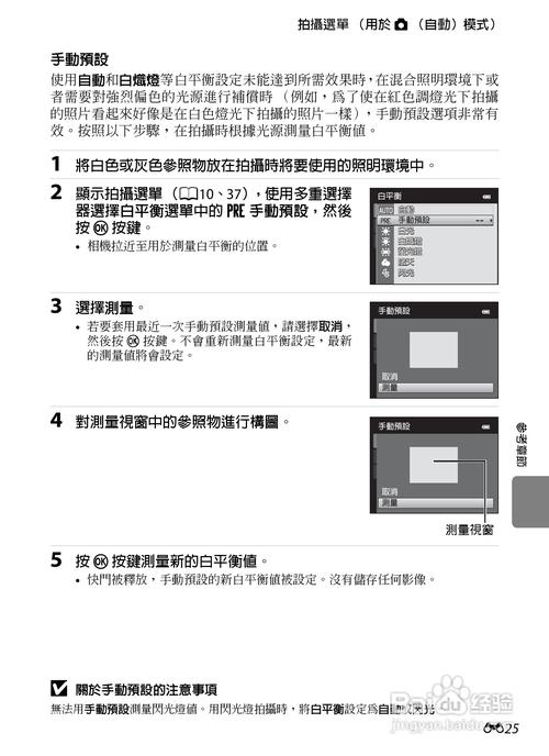 尼康l15使用方法，尼康enel15c-第2张图片-优品飞百科