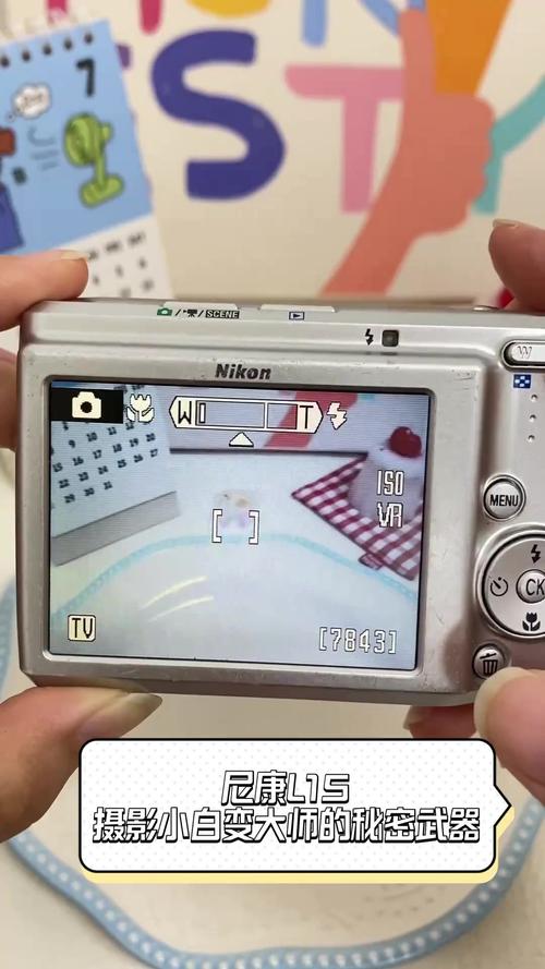 尼康l15使用方法，尼康enel15c-第8张图片-优品飞百科