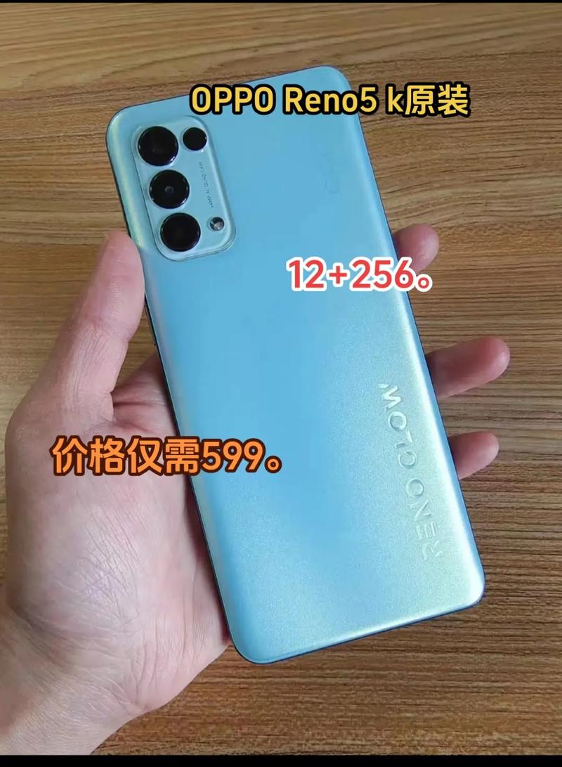 opporeno5k原装屏幕多少钱？opporeno5k换原装屏幕多少钱？-第7张图片-优品飞百科