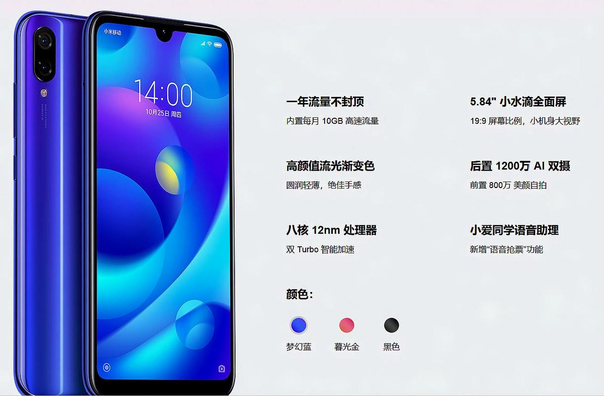 小米play性能，小米play什么处理器好不好？-第3张图片-优品飞百科
