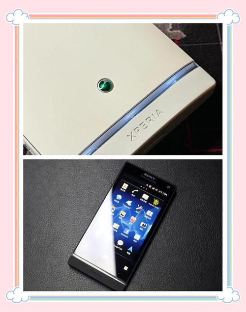 索尼lt26哪里有卖？索尼lt26i首发费用？-第4张图片-优品飞百科