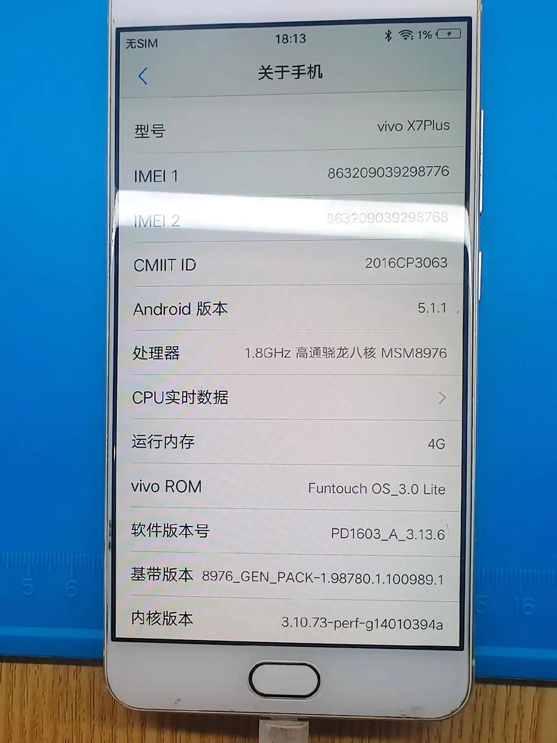 xplay5a最新系统？xplay5a系统升级包？-第3张图片-优品飞百科
