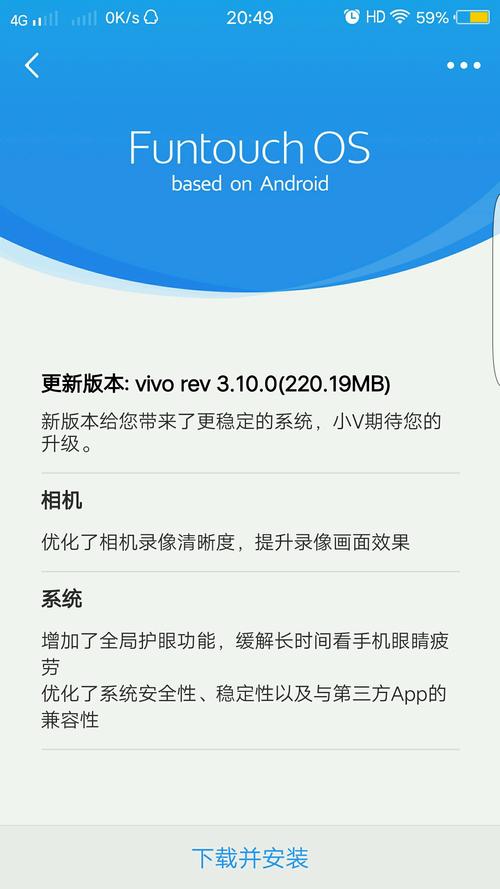 xplay5a最新系统？xplay5a系统升级包？-第7张图片-优品飞百科