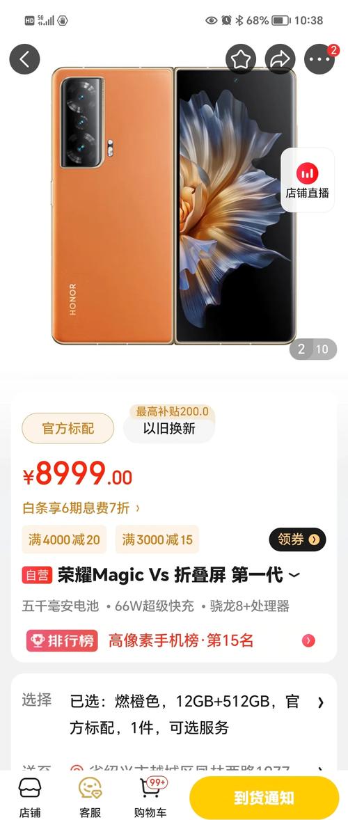 荣耀magic3pro怎么样优缺点？荣耀magic3 pro值得入手吗？-第2张图片-优品飞百科