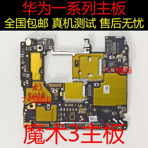 荣耀magic3pro怎么样优缺点？荣耀magic3 pro值得入手吗？-第4张图片-优品飞百科