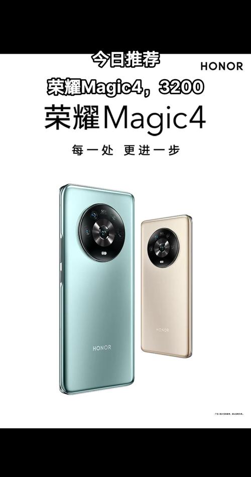 荣耀magic3pro怎么样优缺点？荣耀magic3 pro值得入手吗？-第5张图片-优品飞百科