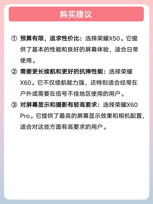 荣耀magic3pro怎么样优缺点？荣耀magic3 pro值得入手吗？-第8张图片-优品飞百科