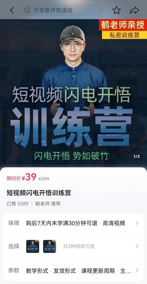 疫情上课网，疫情网上上课的好处和坏处-第1张图片-优品飞百科