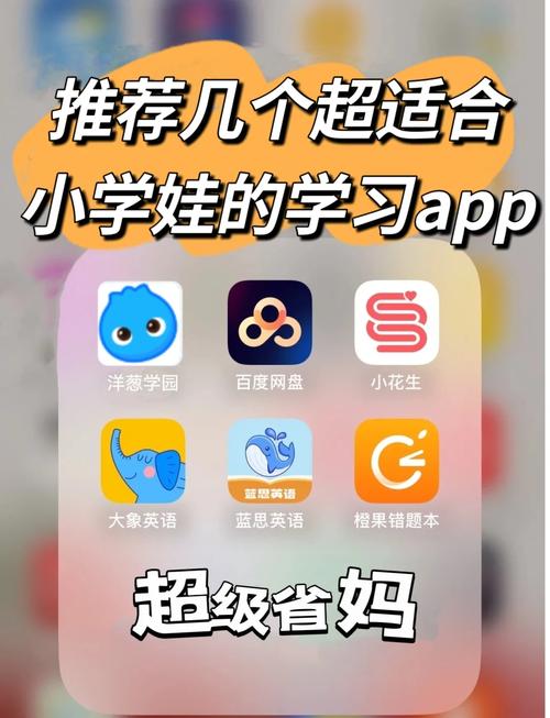 疫情上课网，疫情网上上课的好处和坏处-第6张图片-优品飞百科