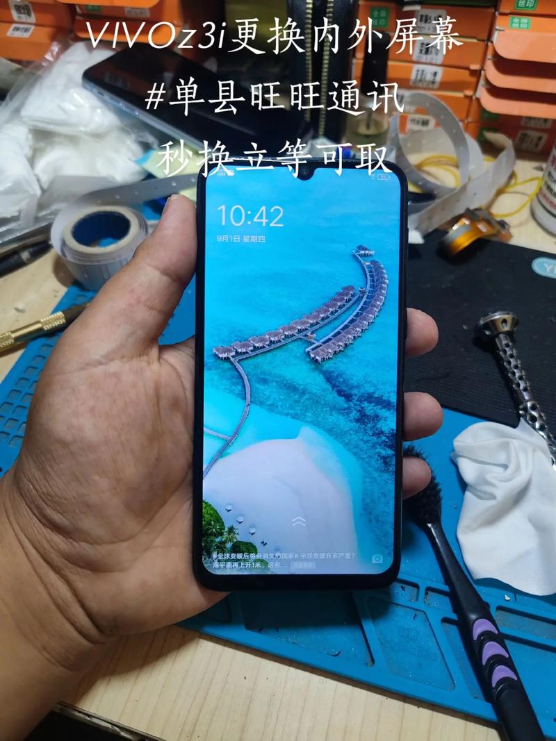 vivoz3i原装屏多少钱官方？vivo z3i原装屏多少钱？