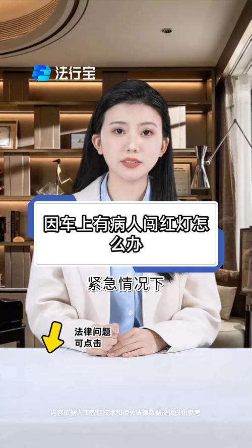 疫情交通道路？2020年疫情期间交通？