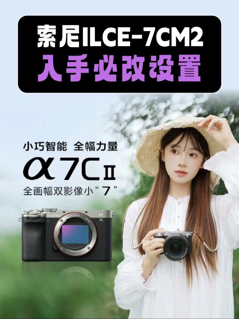 索尼a7m3如何调色，索尼a7m3调色思路-第1张图片-优品飞百科