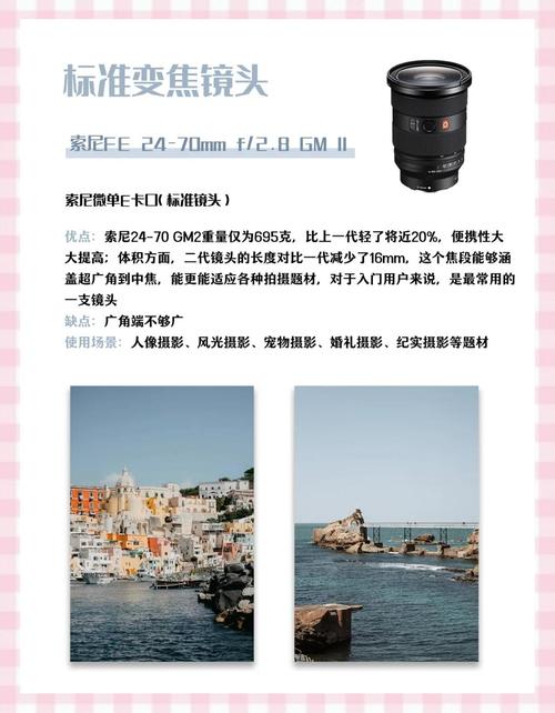 索尼a7m3如何调色，索尼a7m3调色思路-第7张图片-优品飞百科