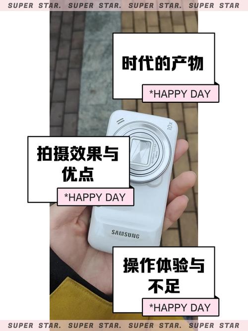 三星note2和三星s4哪个好，三星note和三星s系列哪个好？-第8张图片-优品飞百科