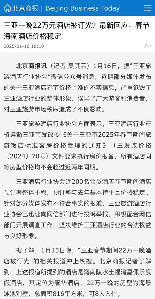 疫情之后涨价？疫情导致费用上涨？-第4张图片-优品飞百科